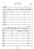 ≪DL版≫【サックス八重奏】A.ピアソラ／エスクアロ　A.Piazzolla／Escualo(for Saxophone Octet)